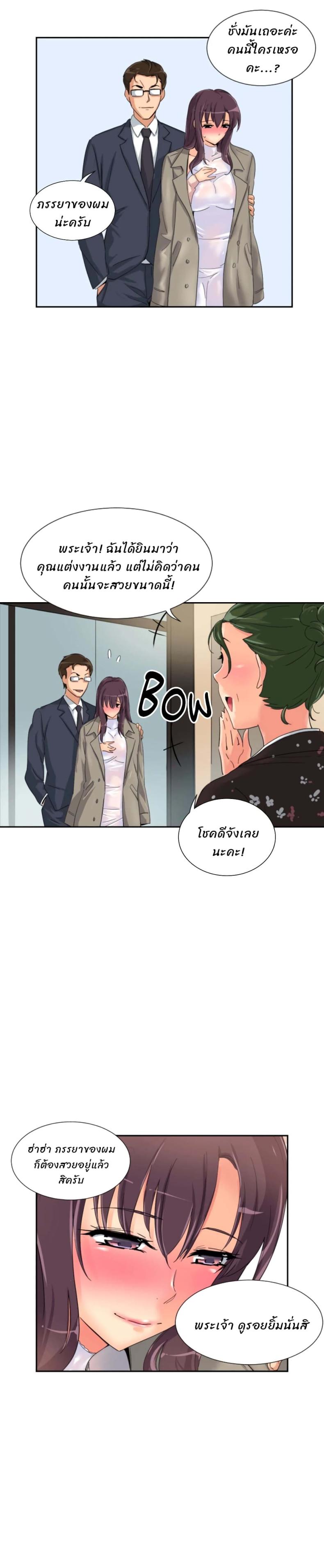 page-17