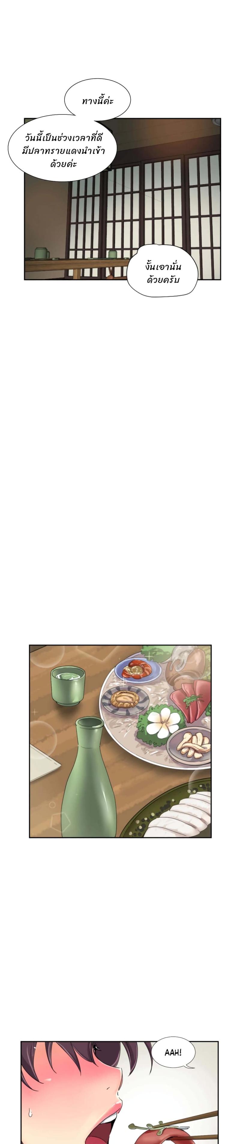 page-18