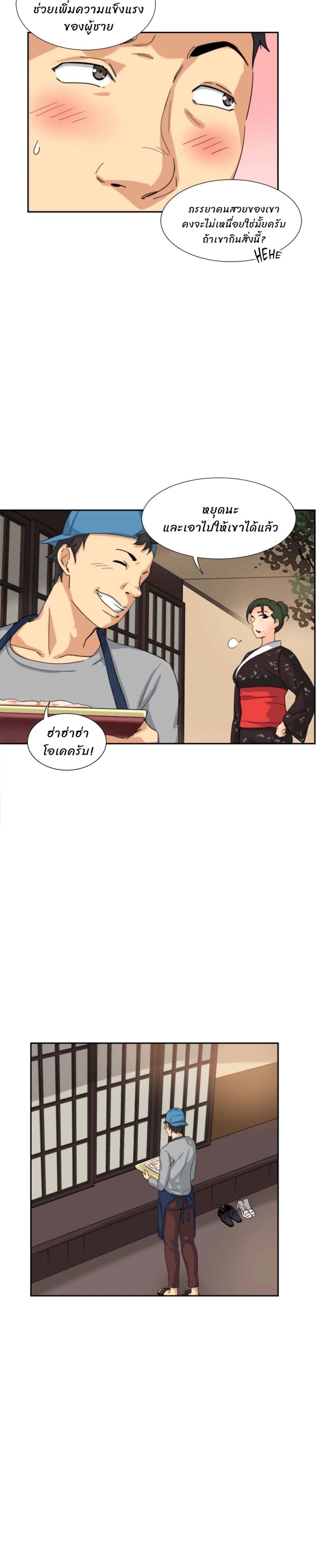 page-22