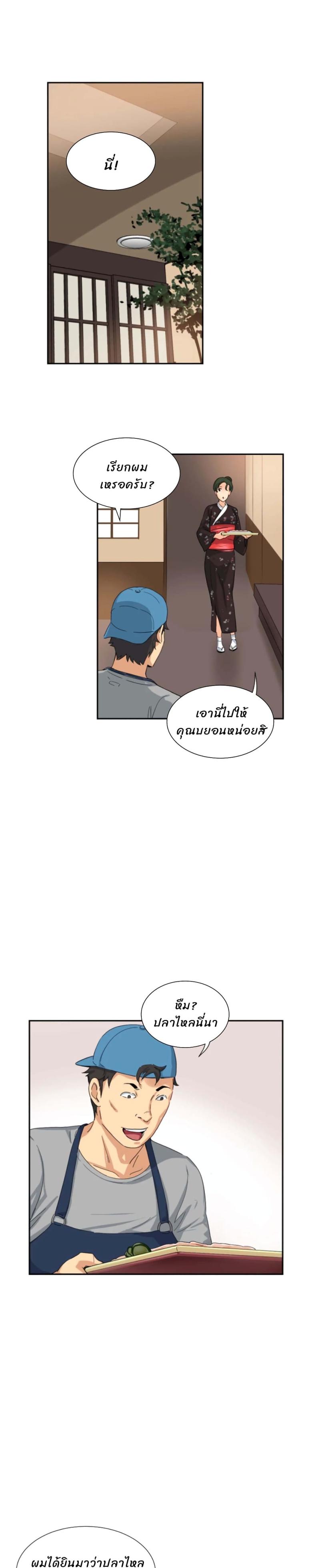 page-21
