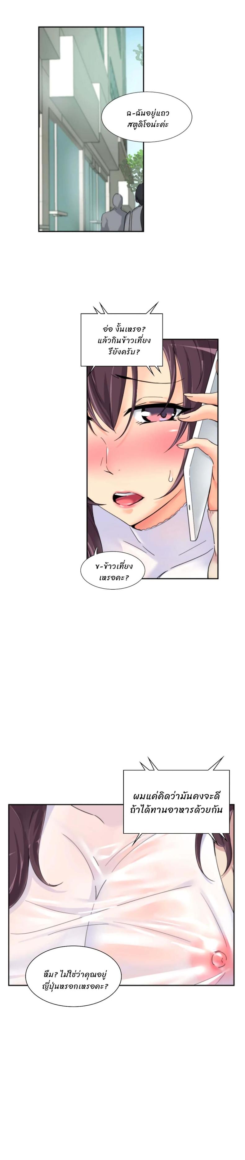 page-2