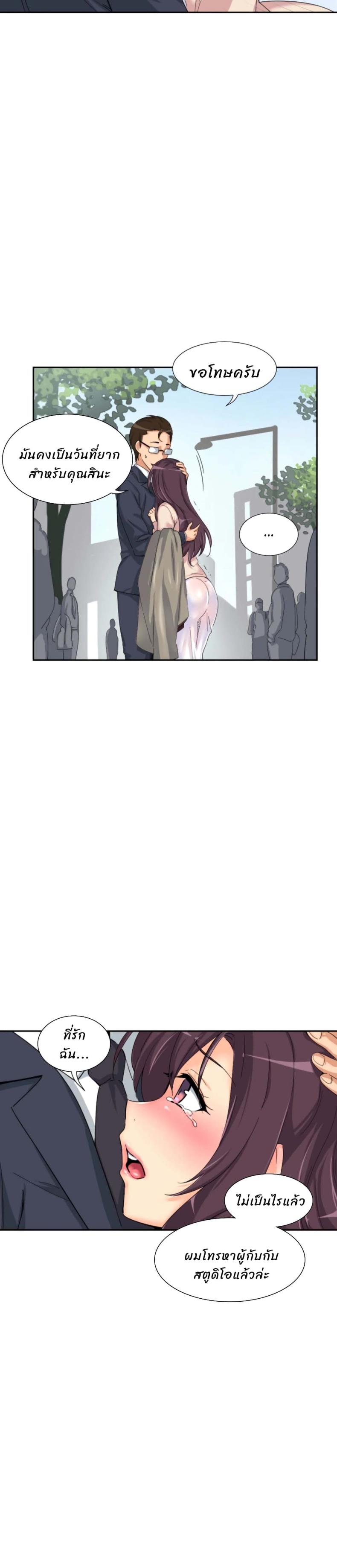 page-13
