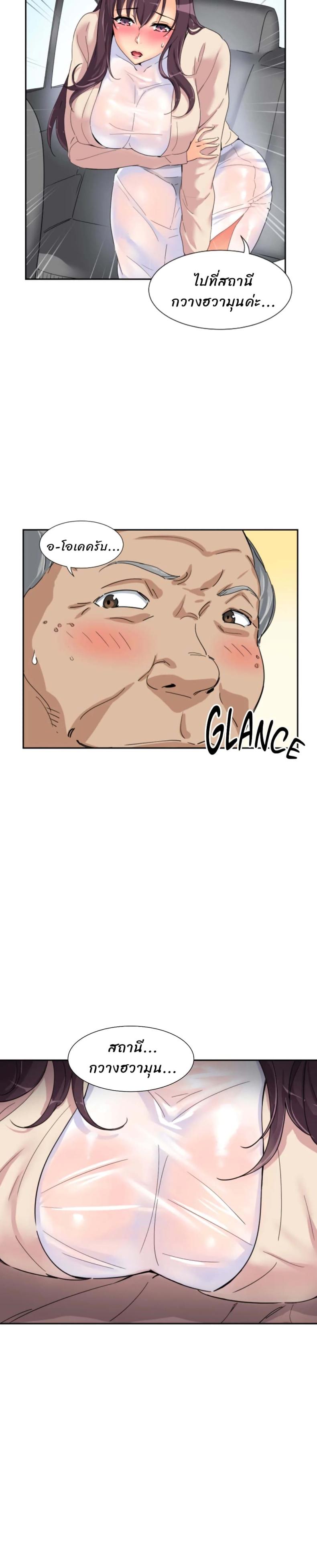 page-7
