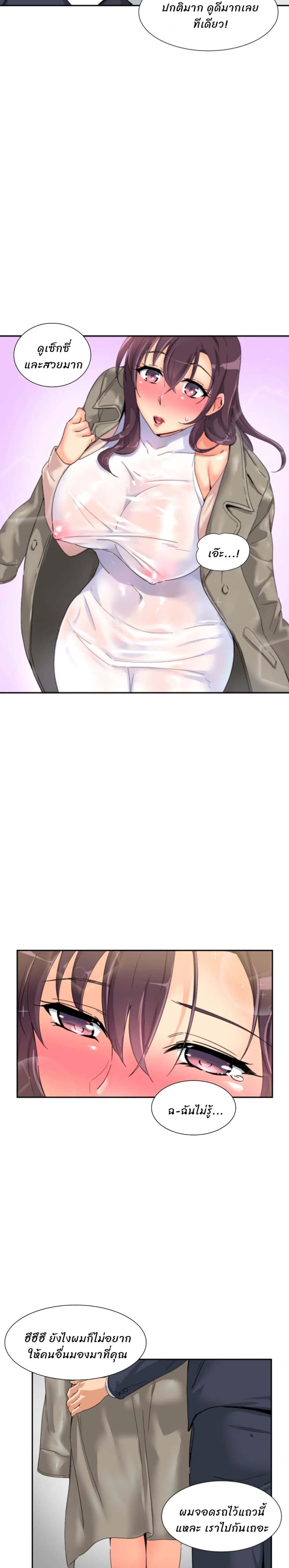 page-15
