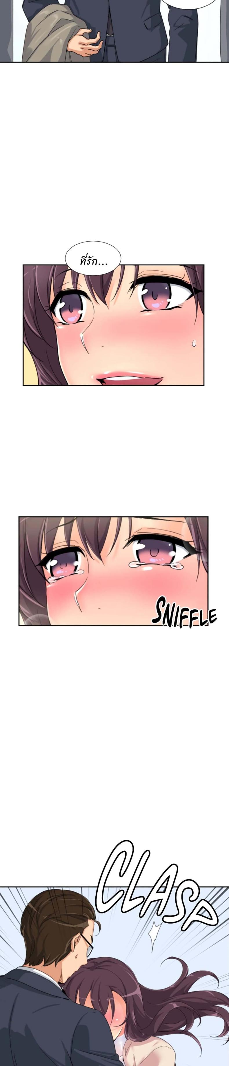 page-12