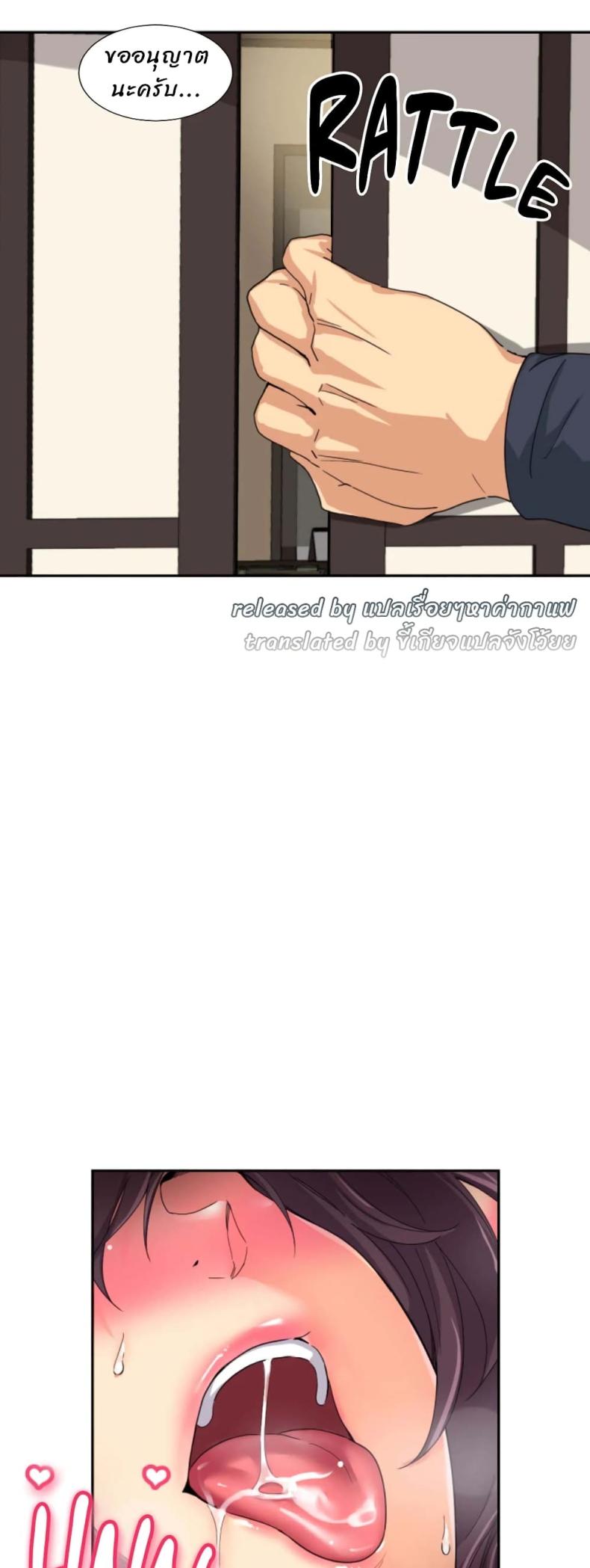 page-23