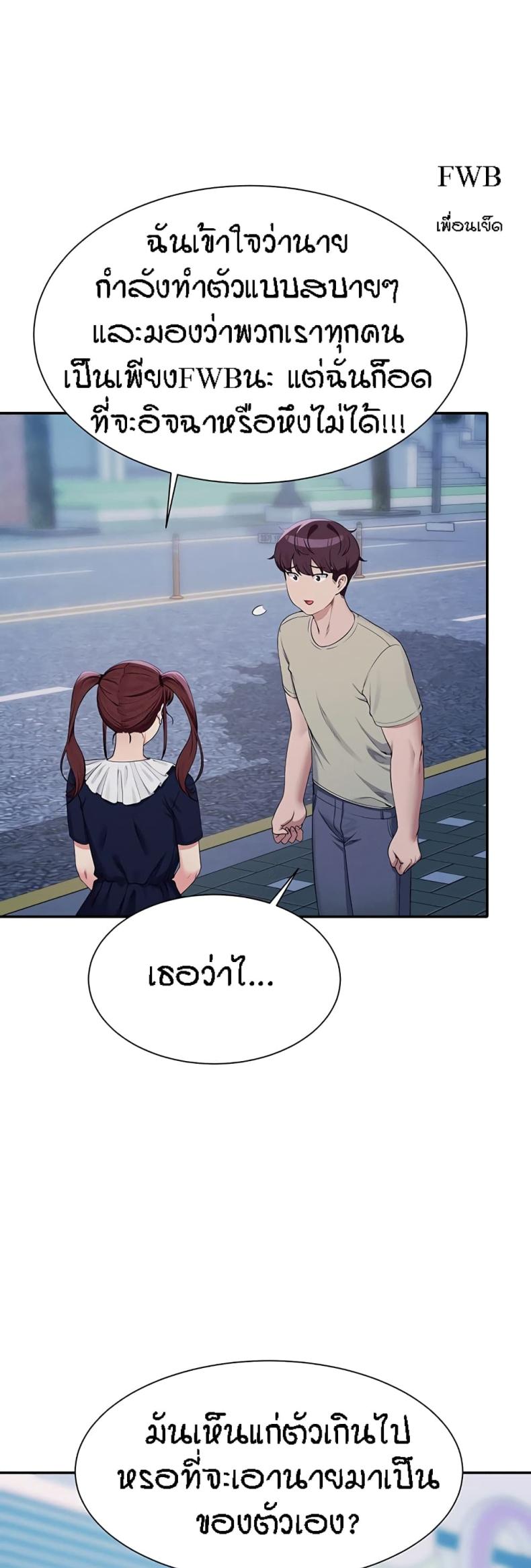 page-44