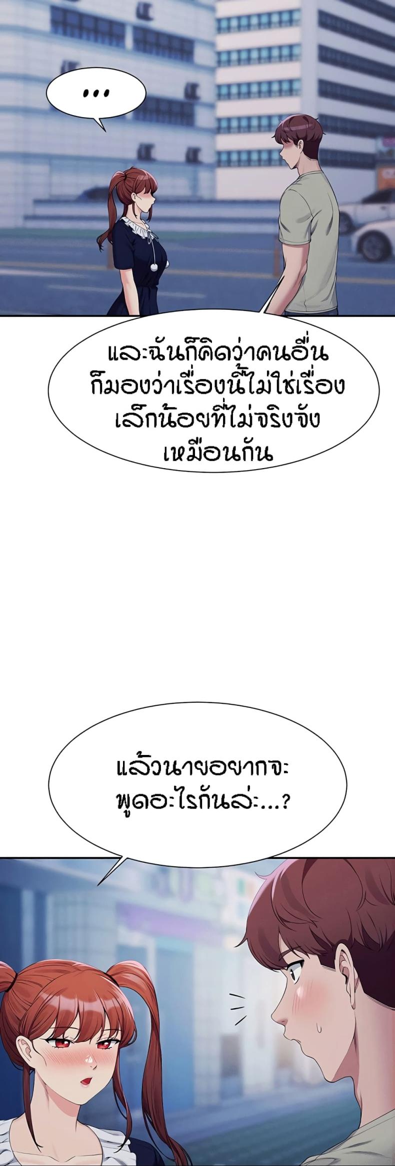 page-48