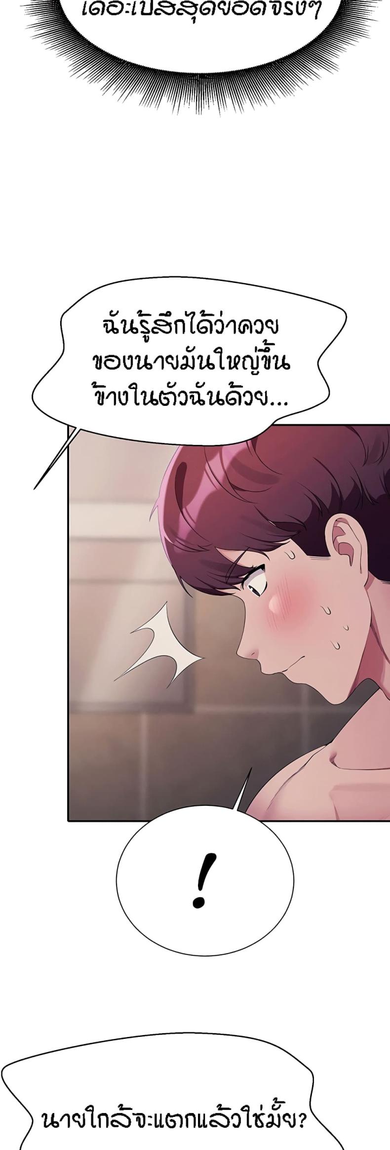 page-24