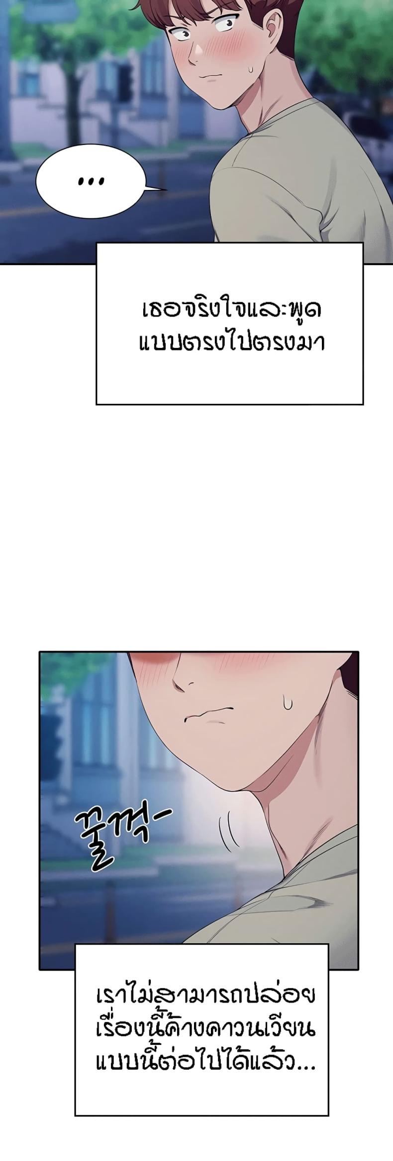 page-46