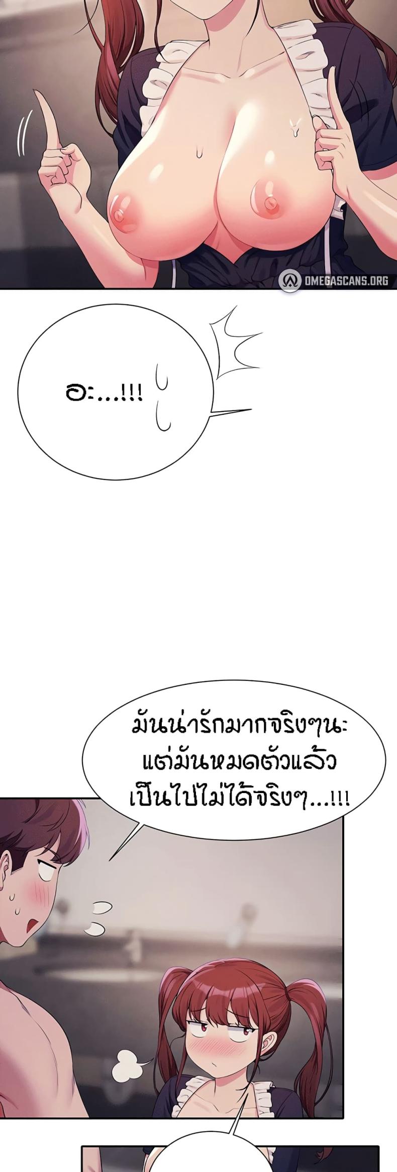 page-39