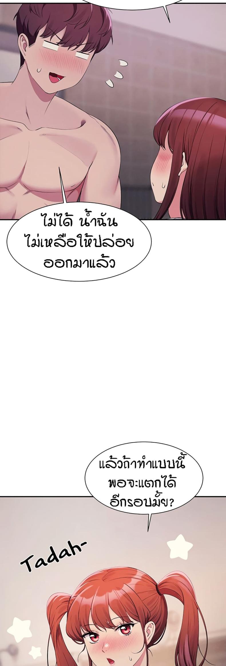 page-38