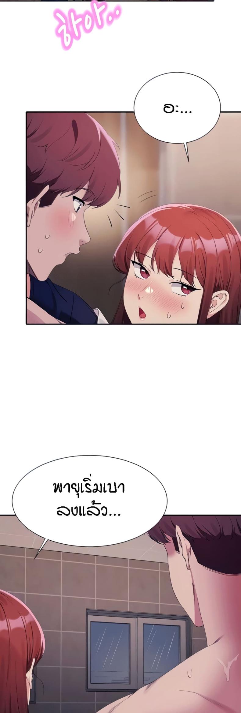 page-12