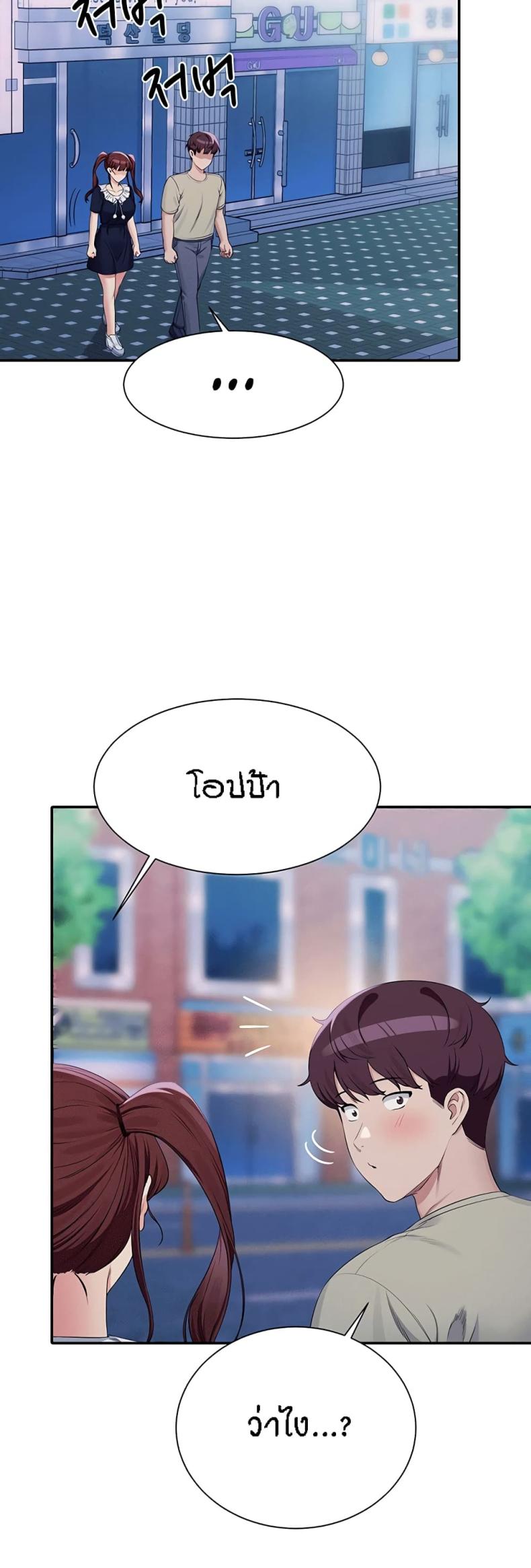 page-43