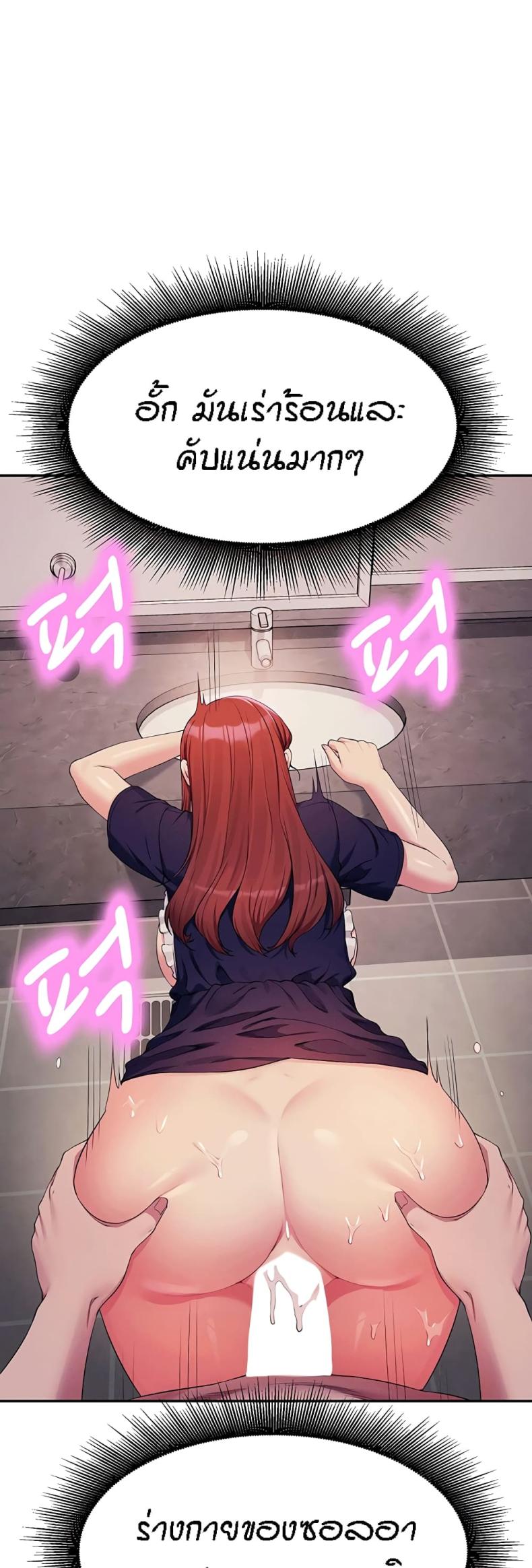 page-23