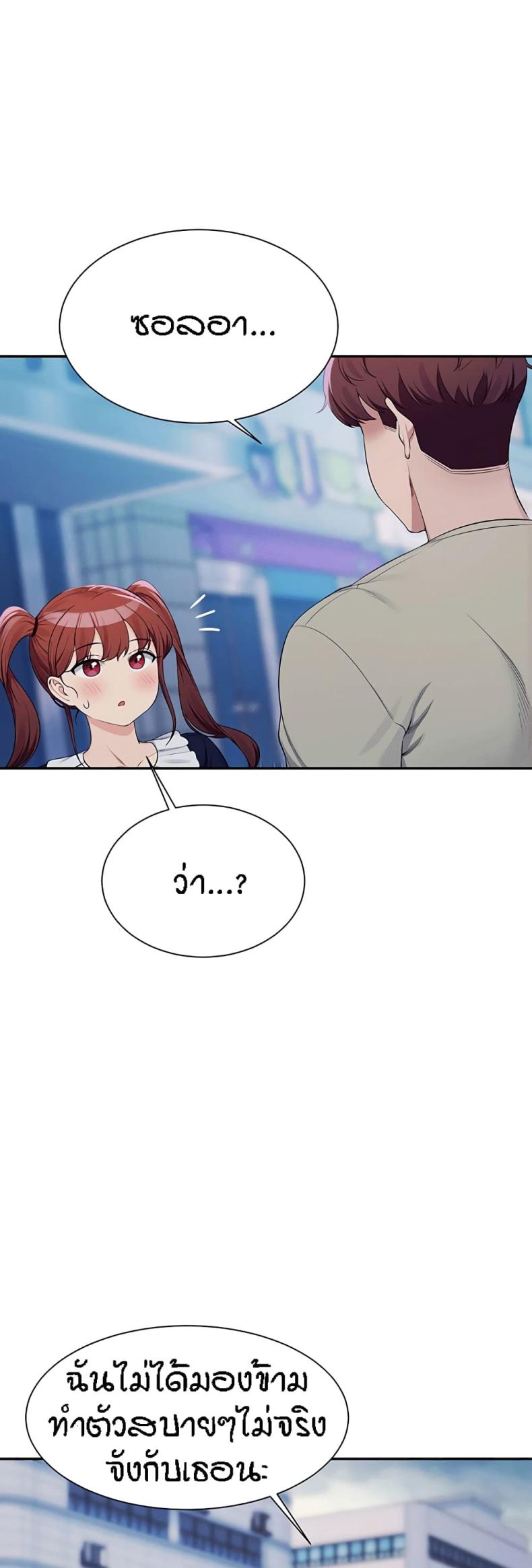 page-47