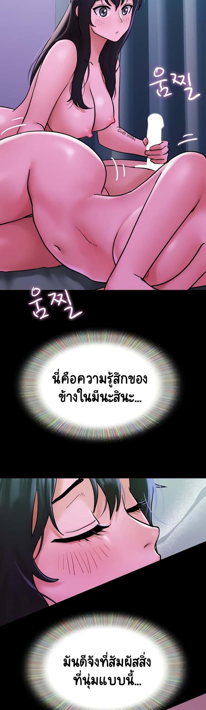 page-37