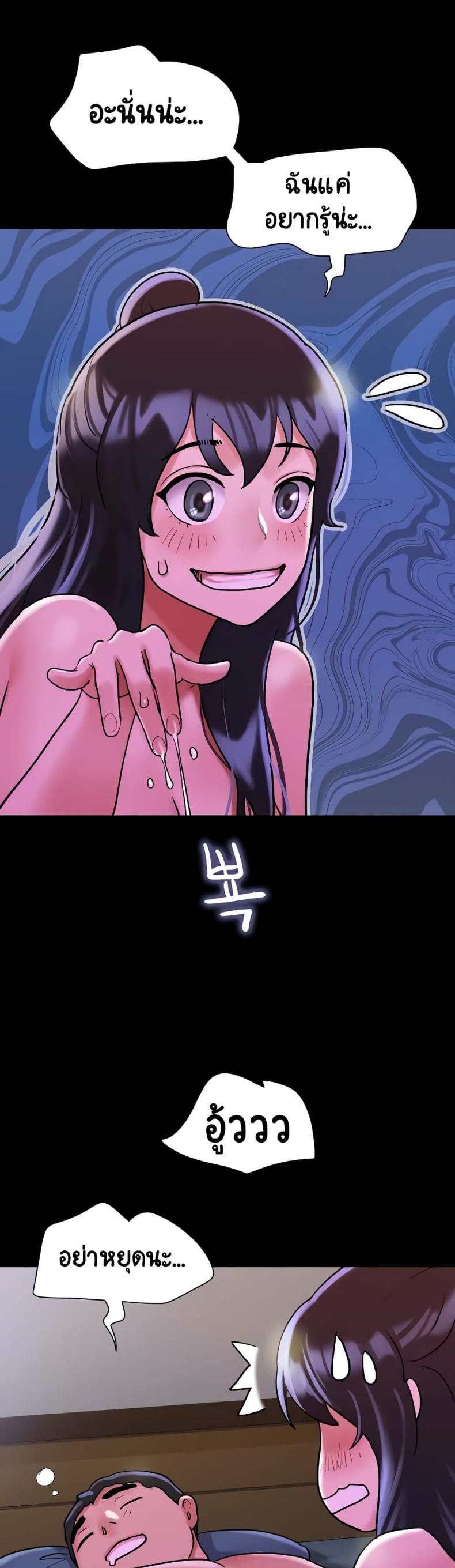 page-48