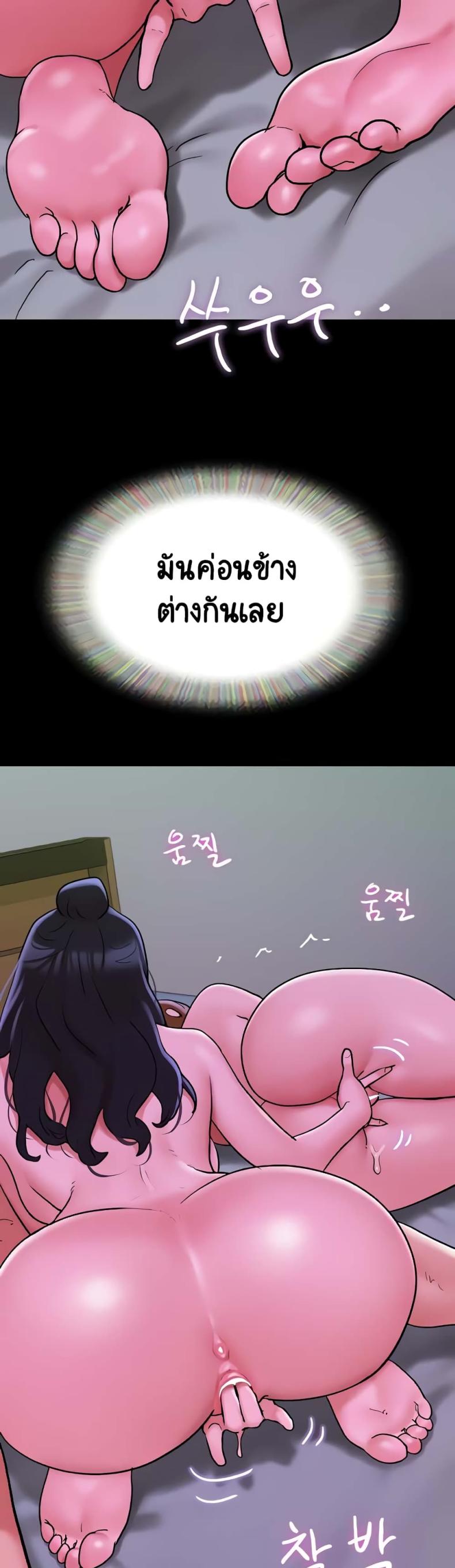 page-39