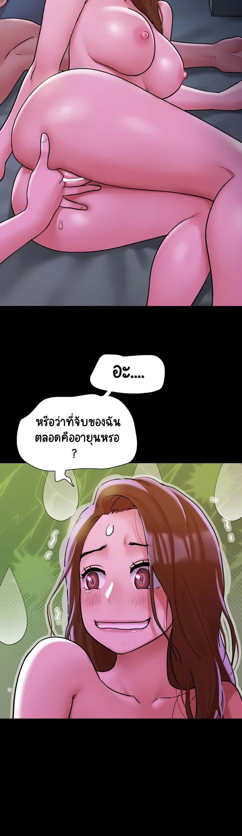 page-47