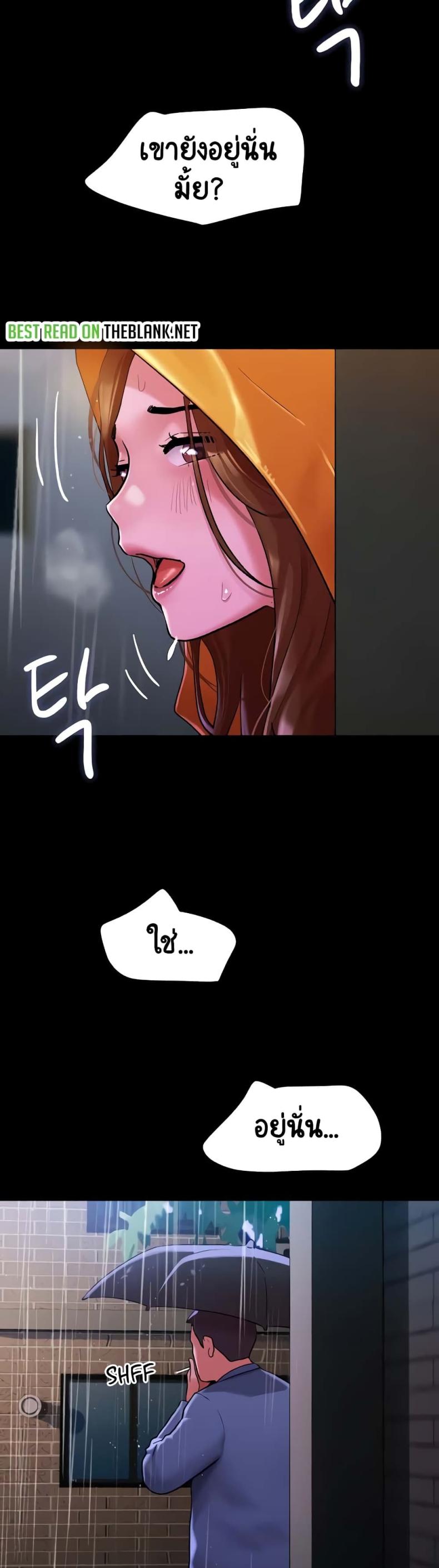 page-23