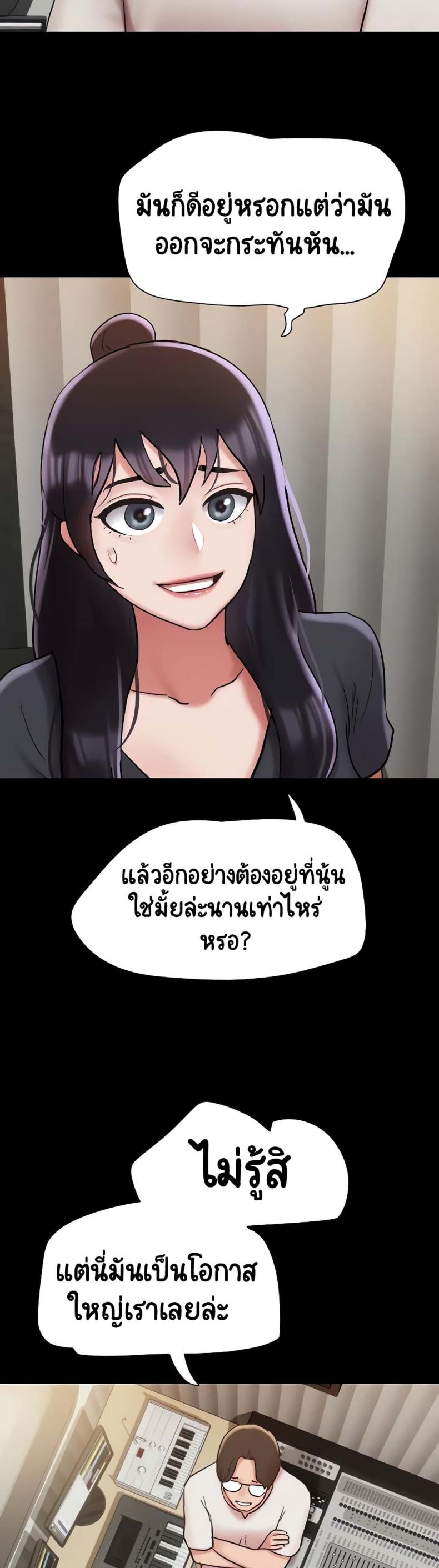 page-45