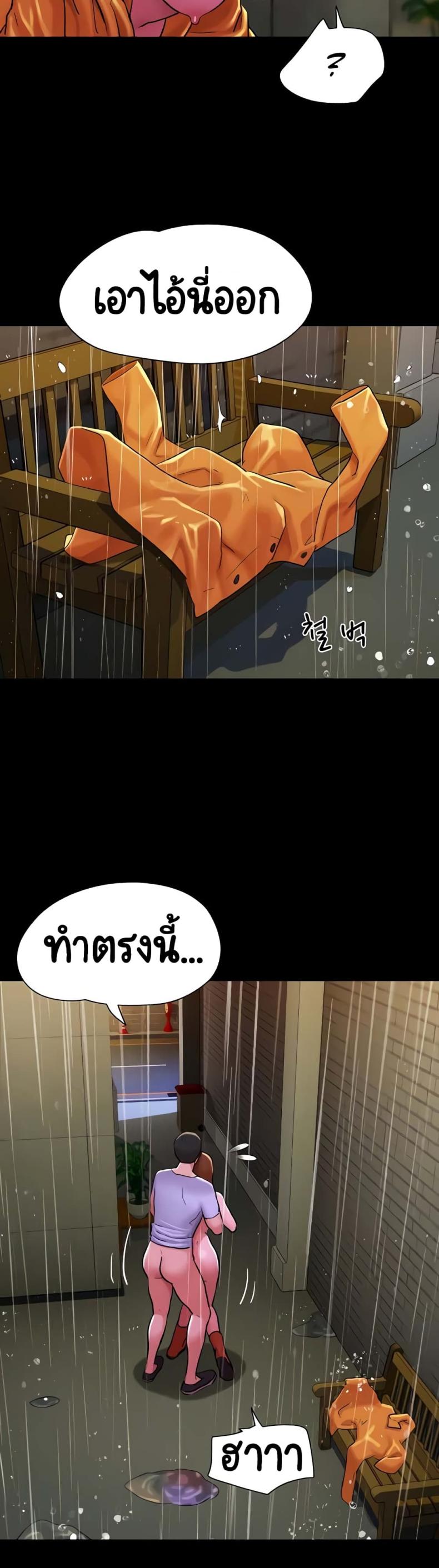 page-26
