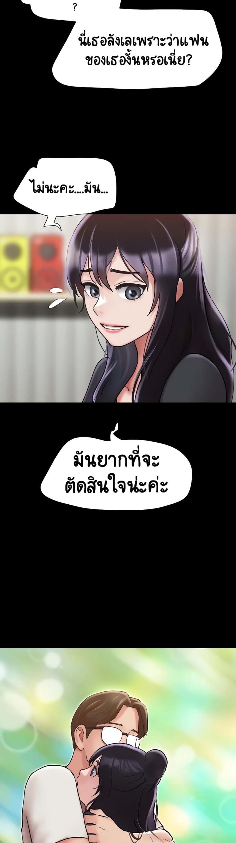 page-48