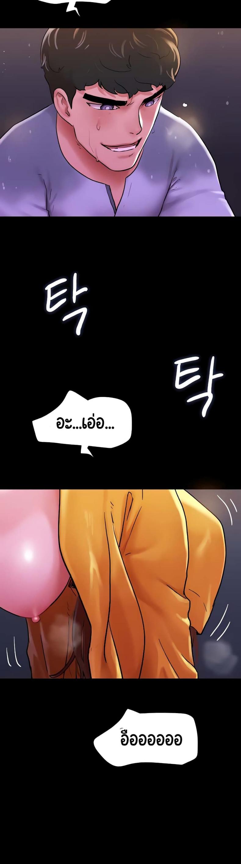 page-20