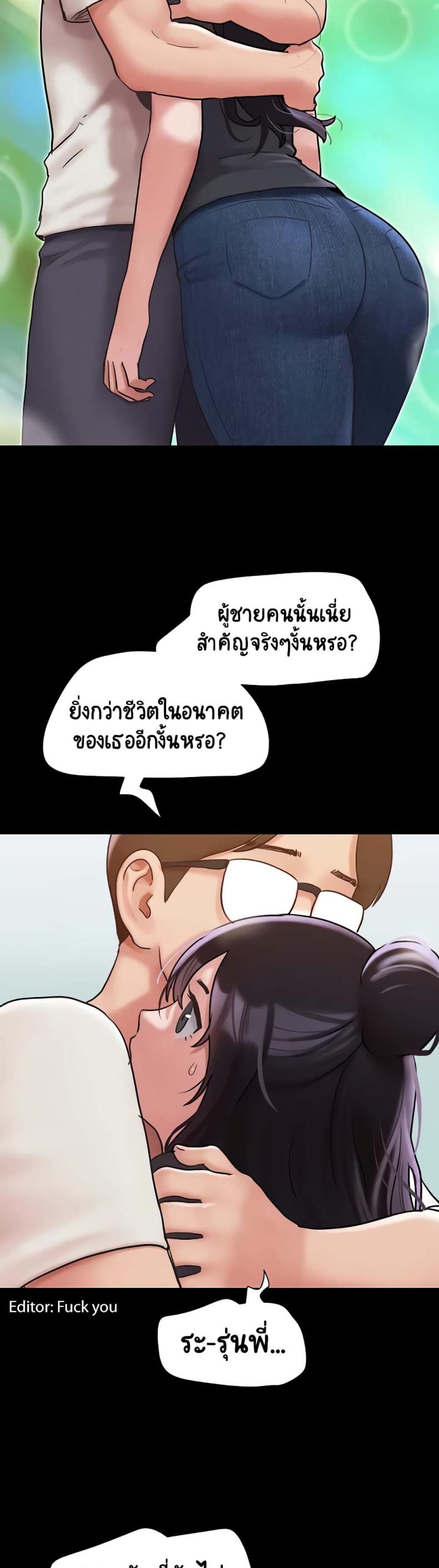 page-49