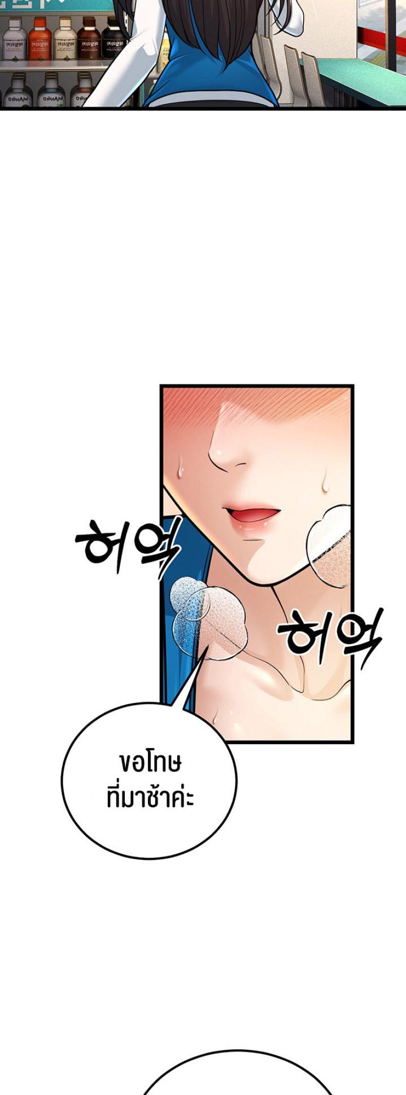 page-55