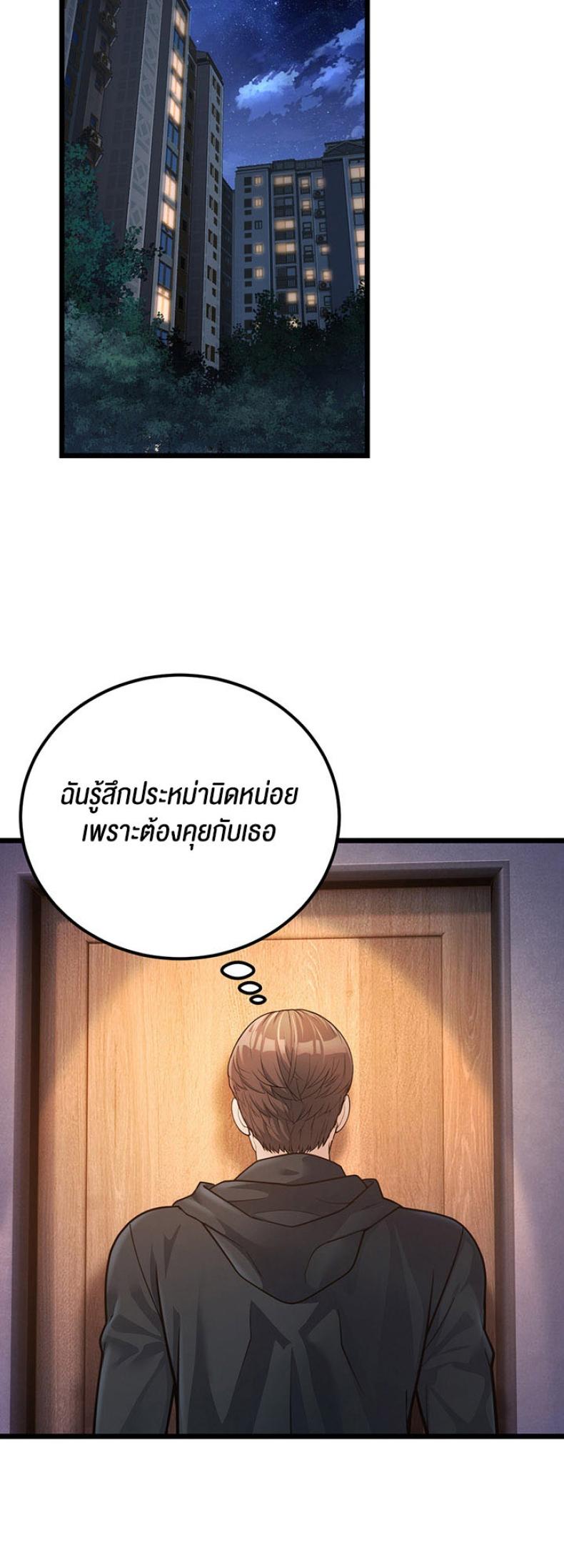 page-76