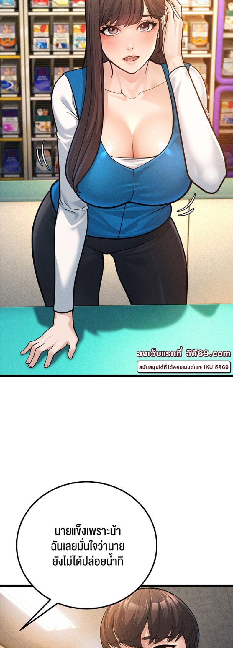 page-29