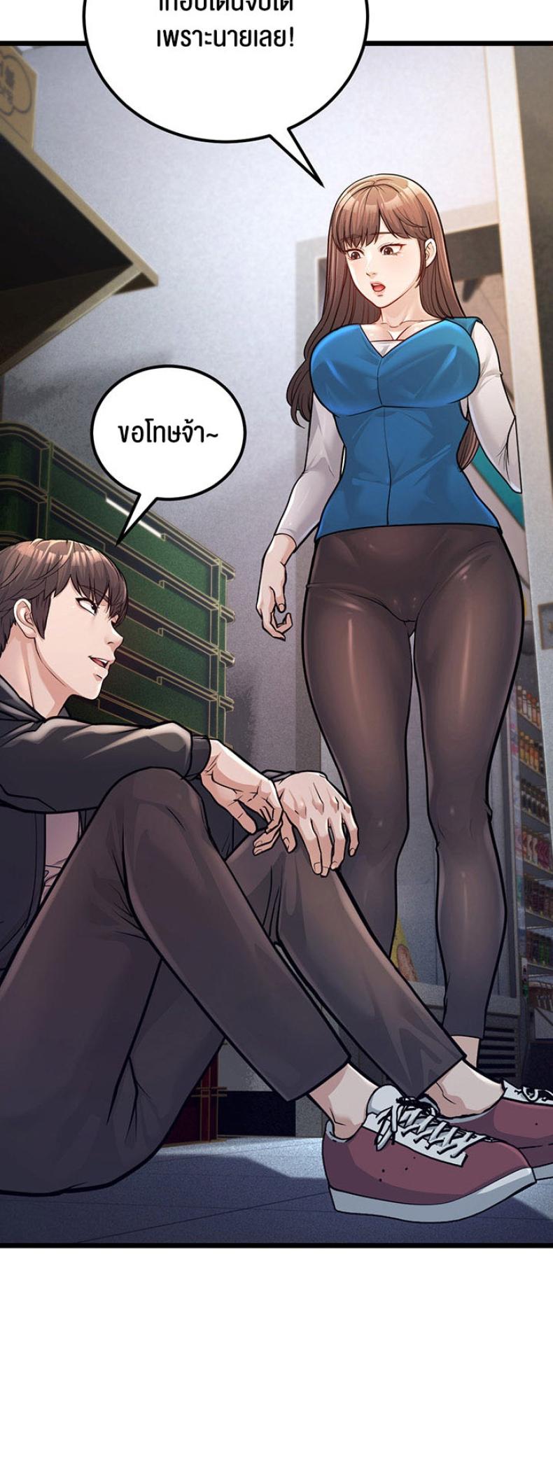 page-65
