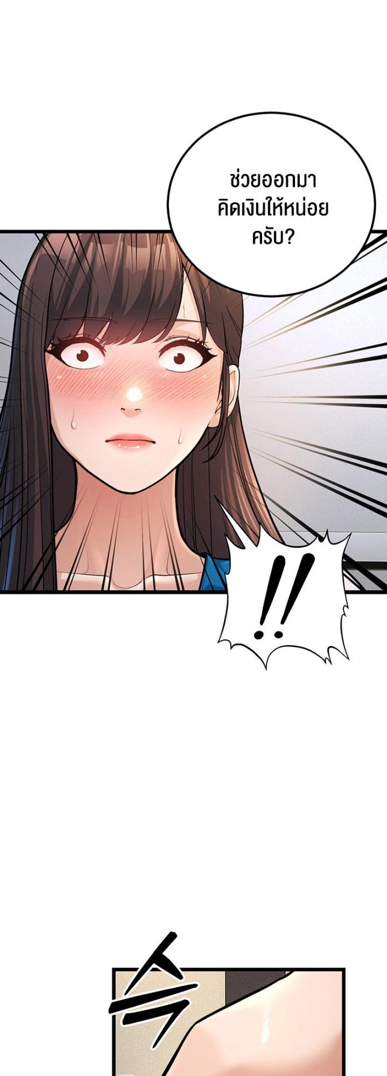 page-50