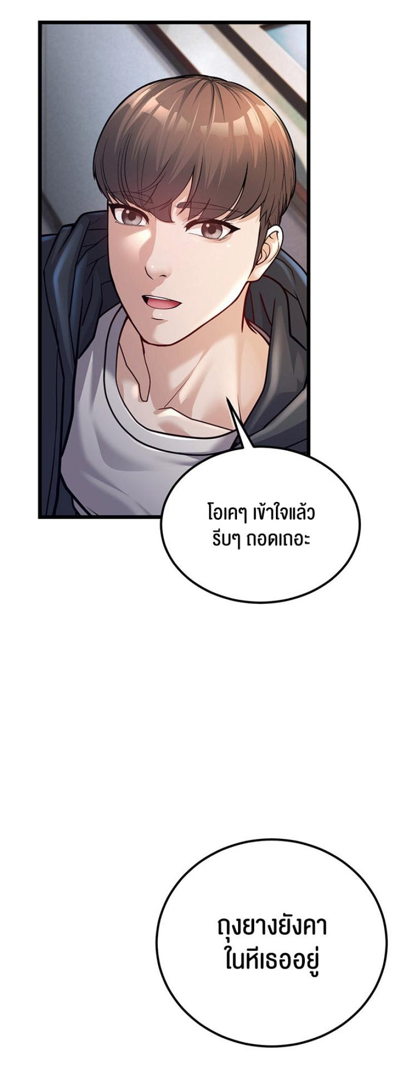 page-68