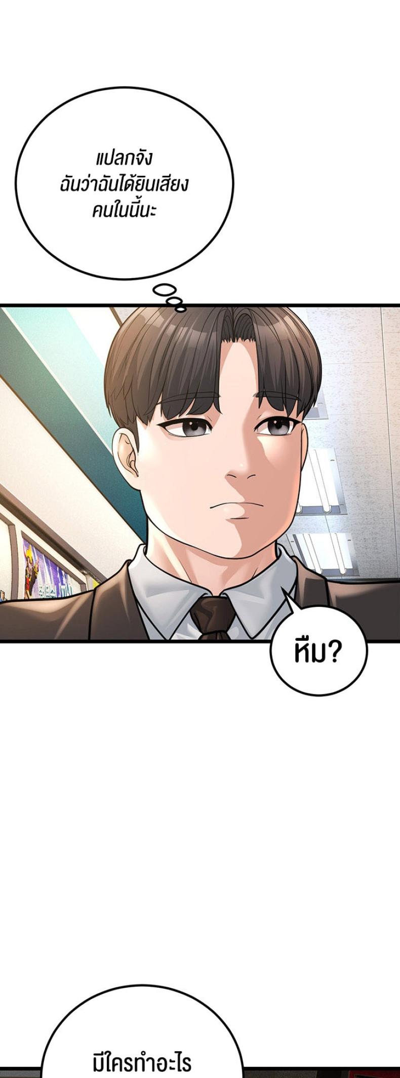 page-53
