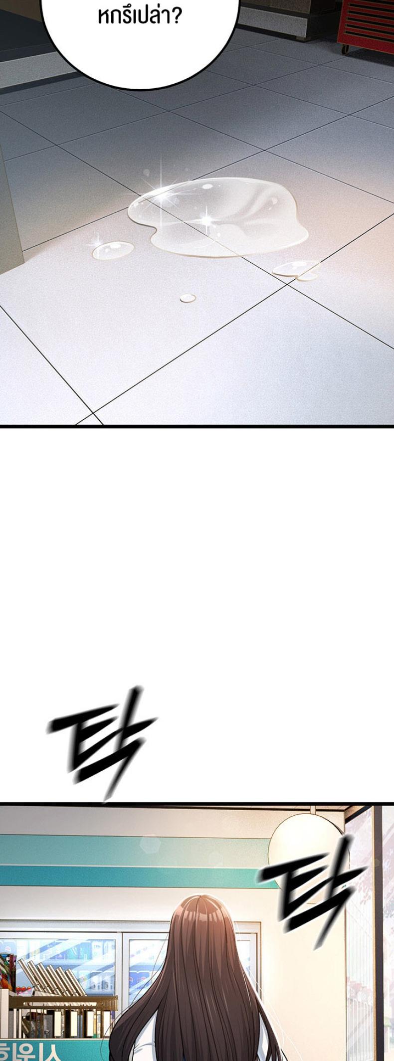 page-54
