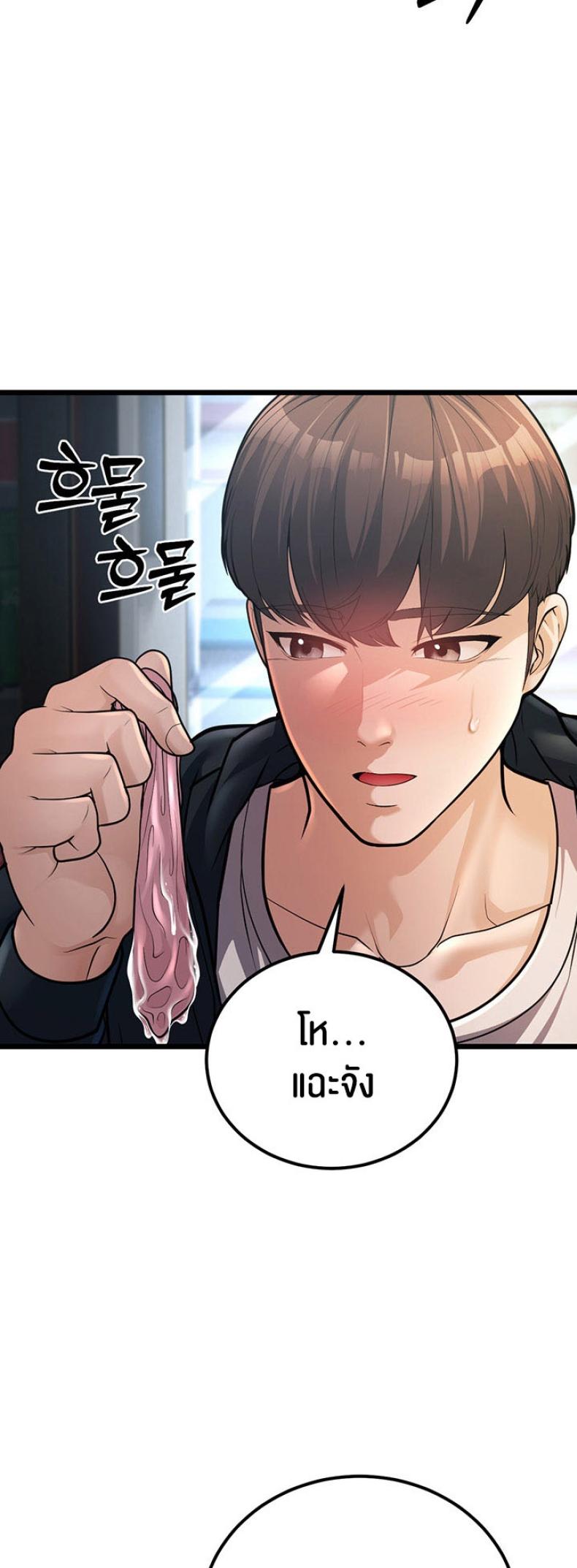page-72