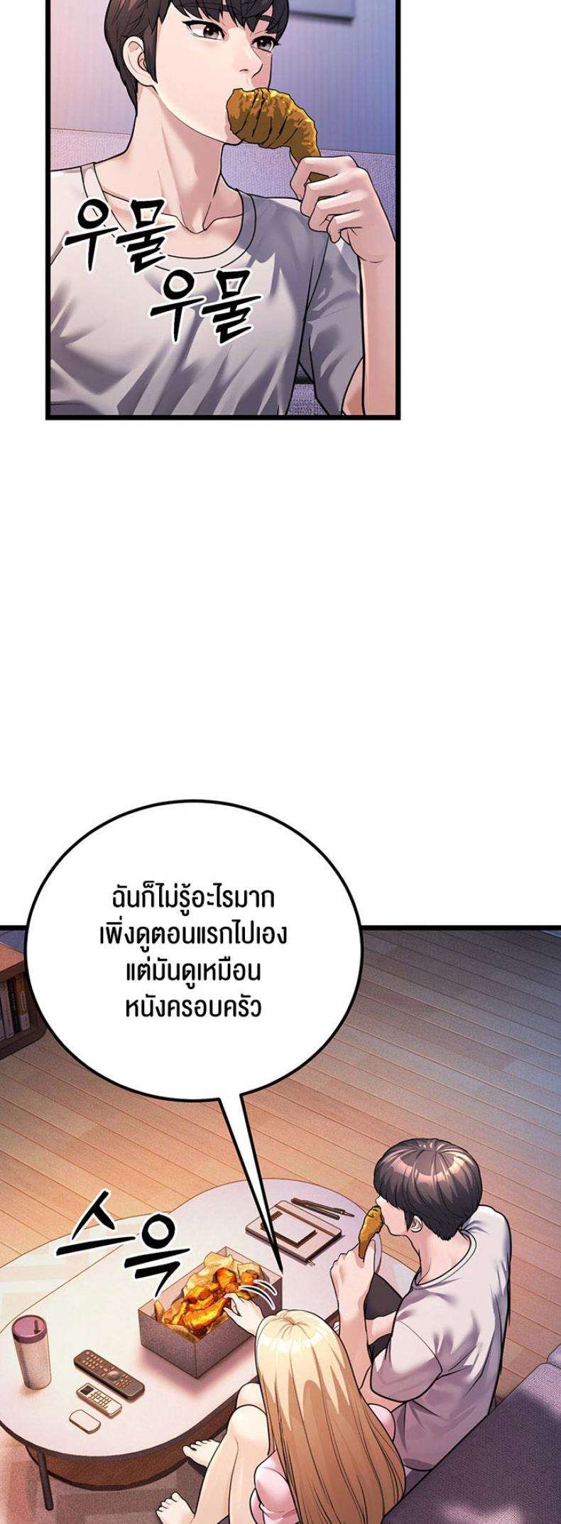 page-86