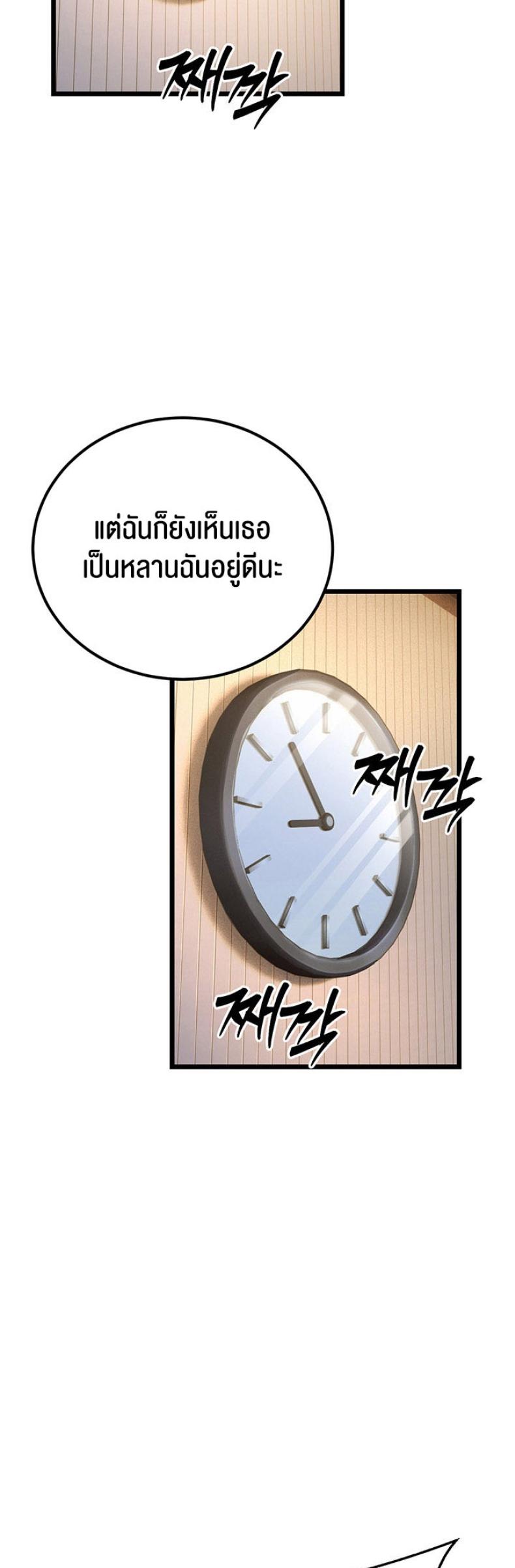 page-89
