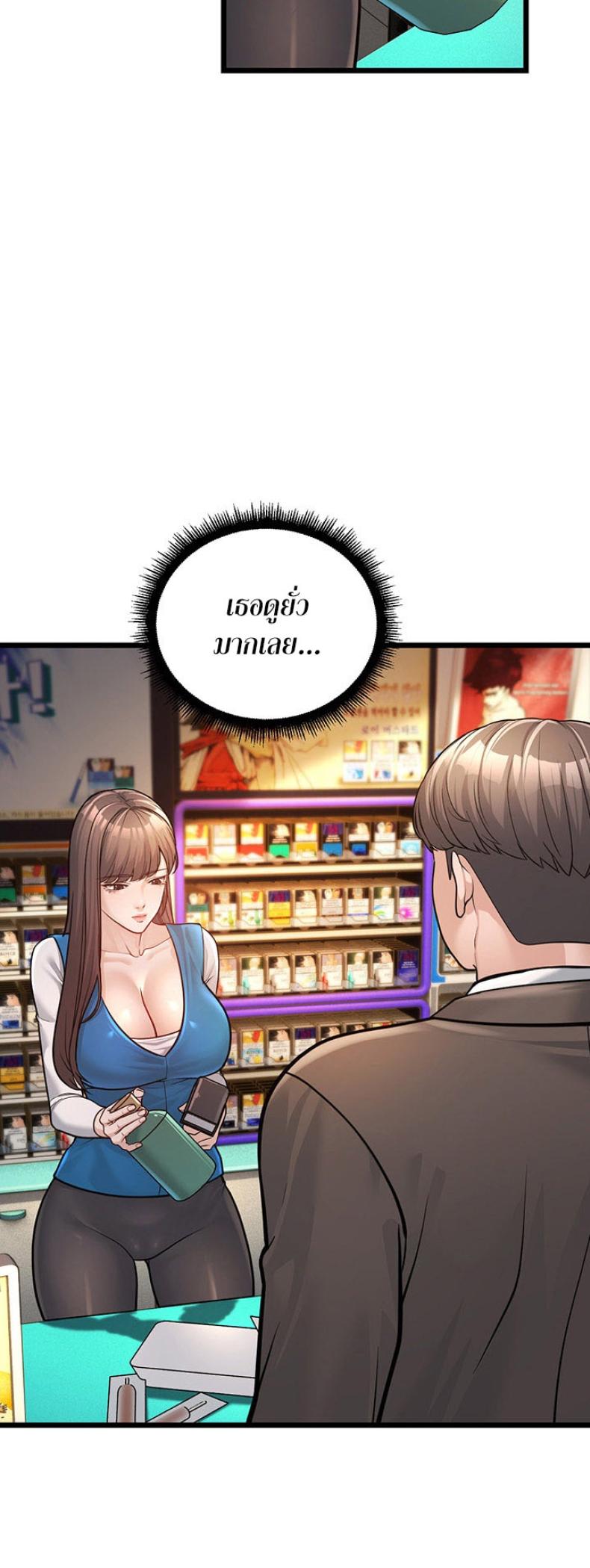 page-61