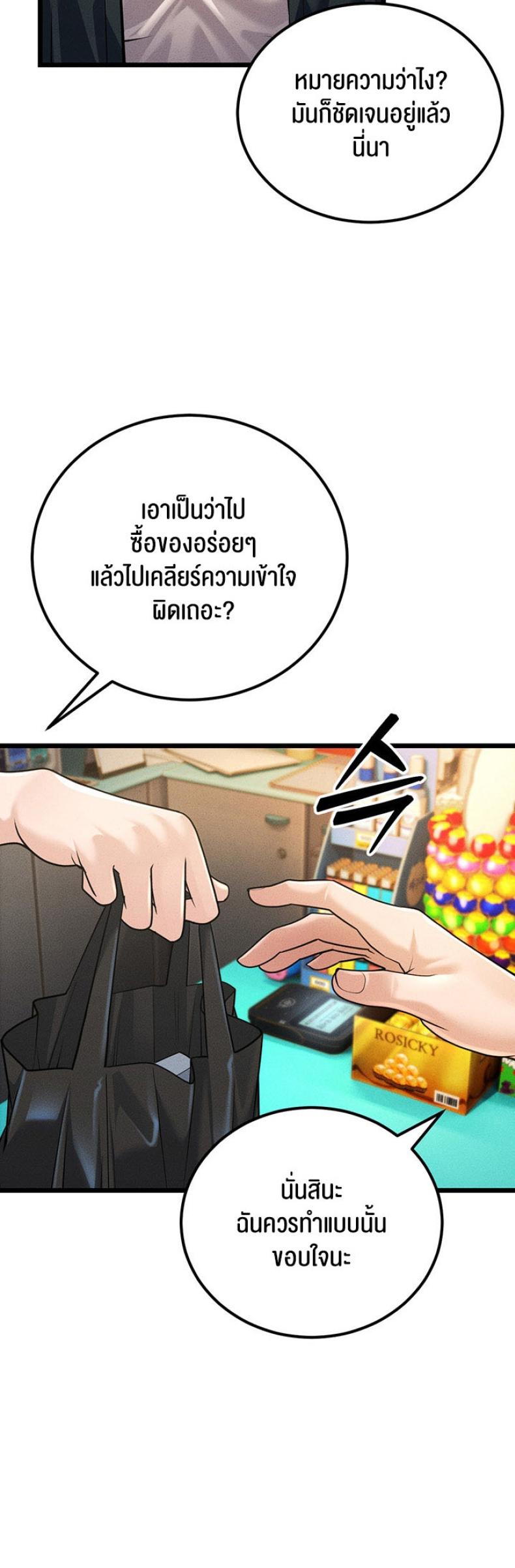 page-26