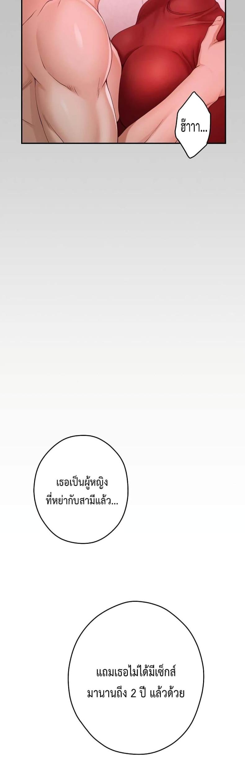 page-29