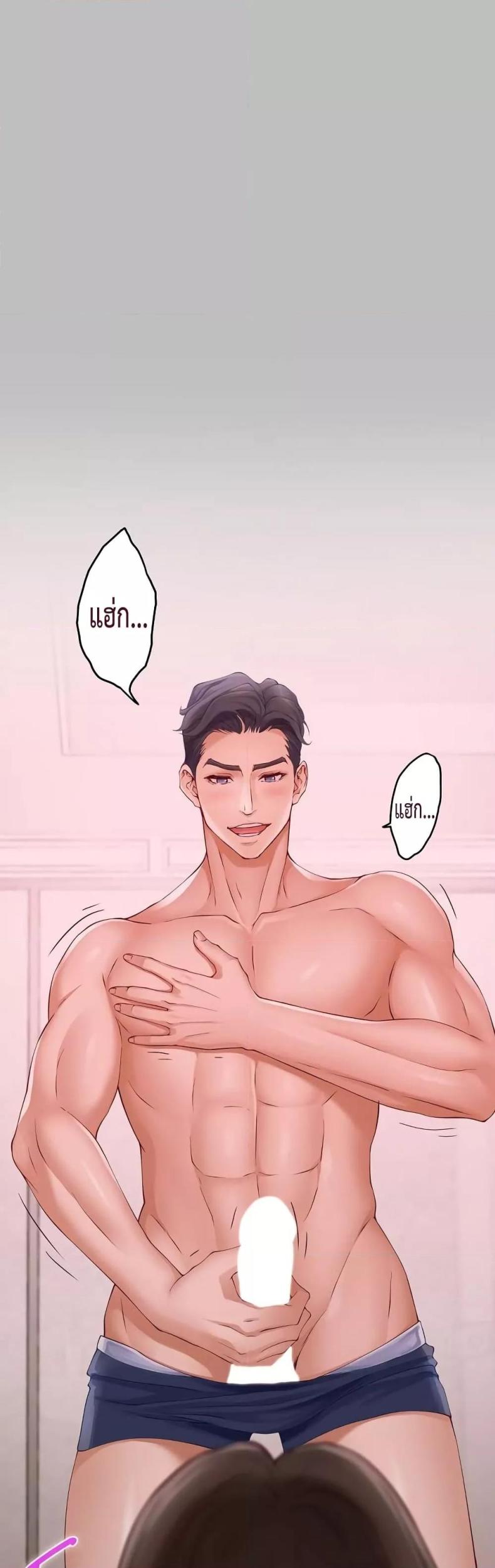 page-44