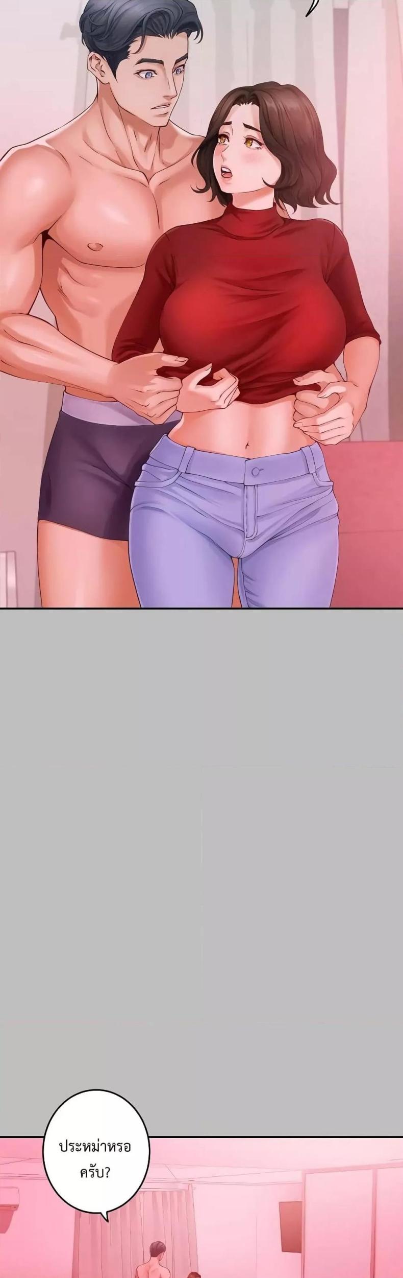page-20