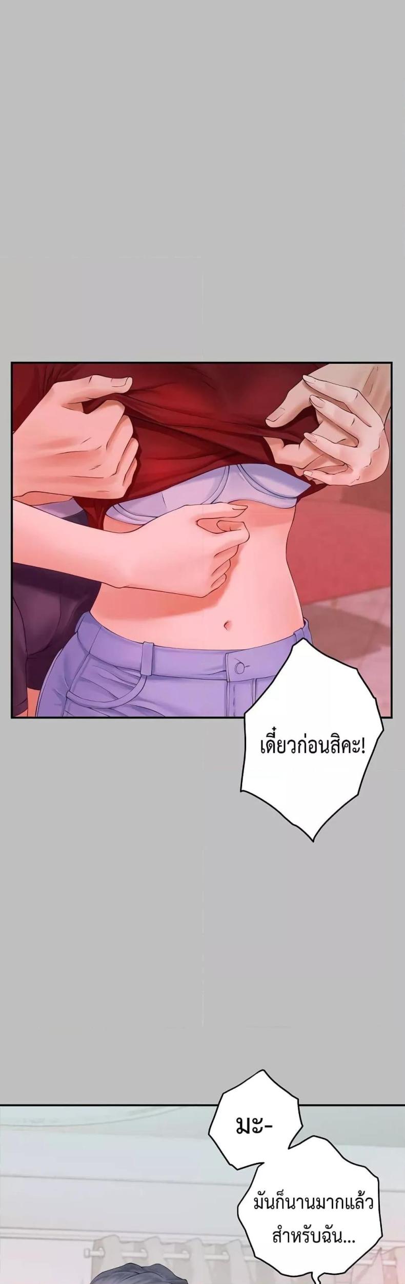 page-19