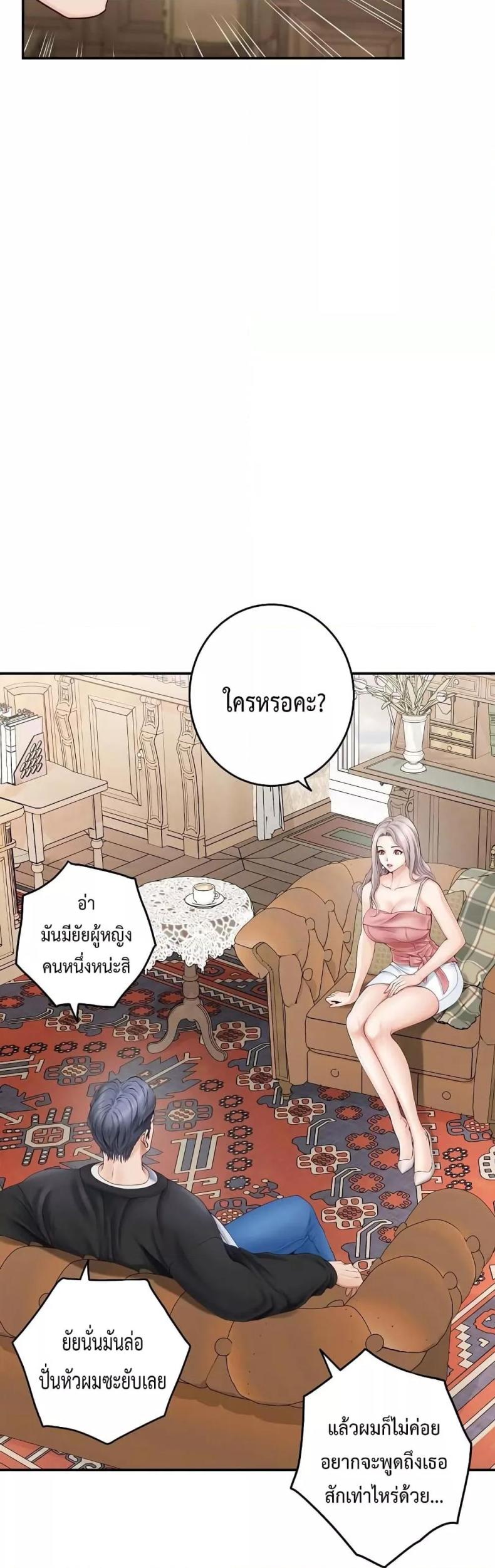 page-25