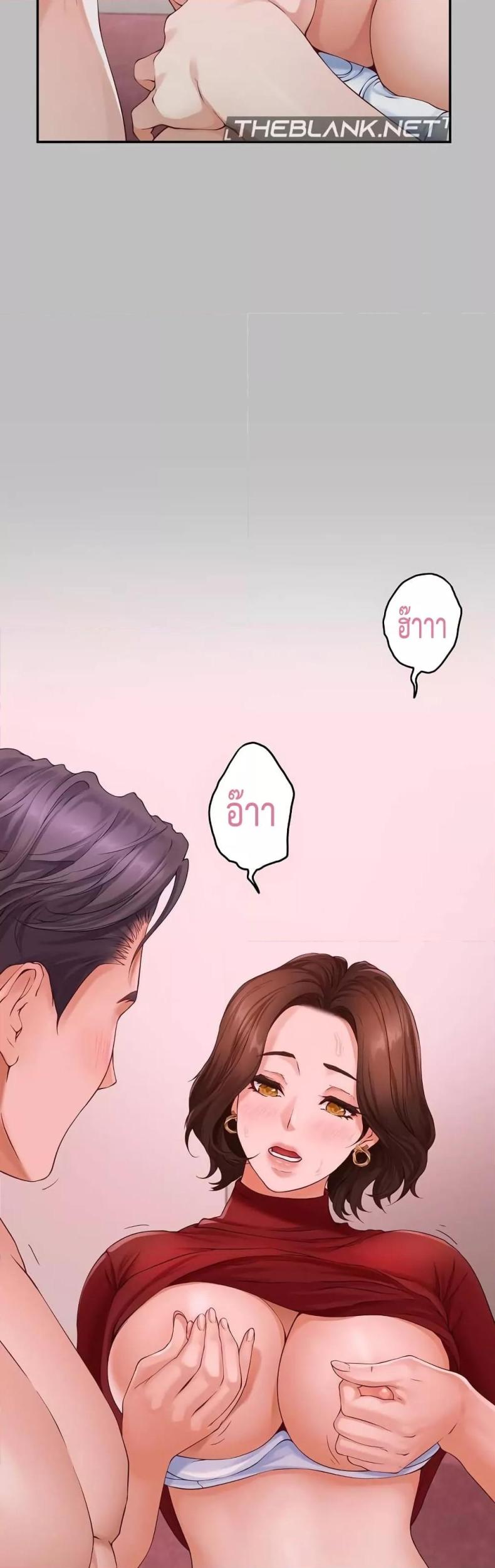 page-53