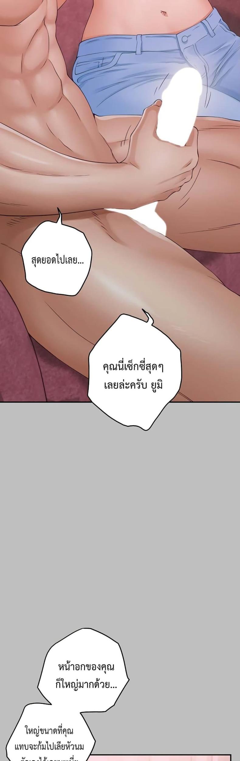 page-54